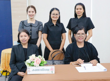 โครงการประชุมเชิงปฏิบัติการแลกเปลี่ยนเรียนรู้การเข้าถึงแหล่งเงินกองทุนพัฒนาสหกรณ์ ประจำปีงบประมาณ พ.ศ. 2569 พร้อมด้วยนายมานะชัย สังข์แก้ว ผู้อำนวยการกลุ่มส่งเสริมและพัฒนาการบริหารการจัดการสหกรณ์ ข้าราชการ พนักงานราชการ สำนักงานสหกรณ์จังหวัดนครศรีธรรมราช ... พารามิเตอร์รูปภาพ 12